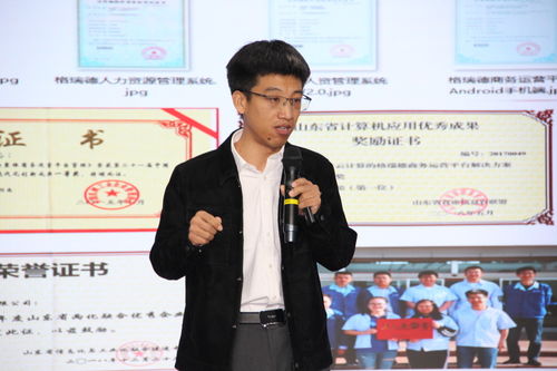 創新前行，無限可能 集團在人力資源服務創新大賽中勇奪桂冠